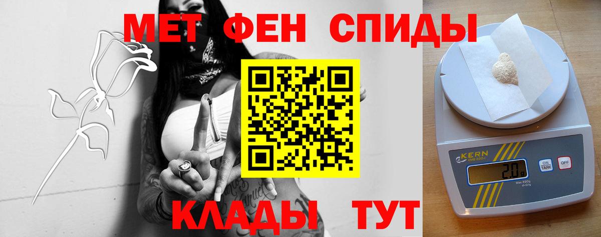 АМФ 97% Ахтубинск