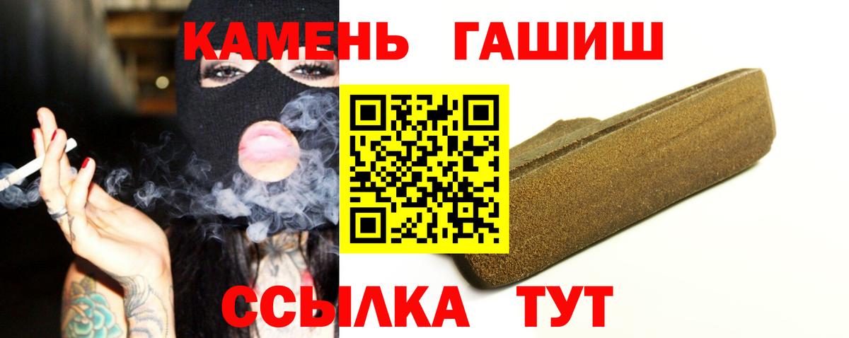 Гашиш индика сатива  Гашиш индика сатива  ГАШ  Ахтубинск  Вход с VPN 