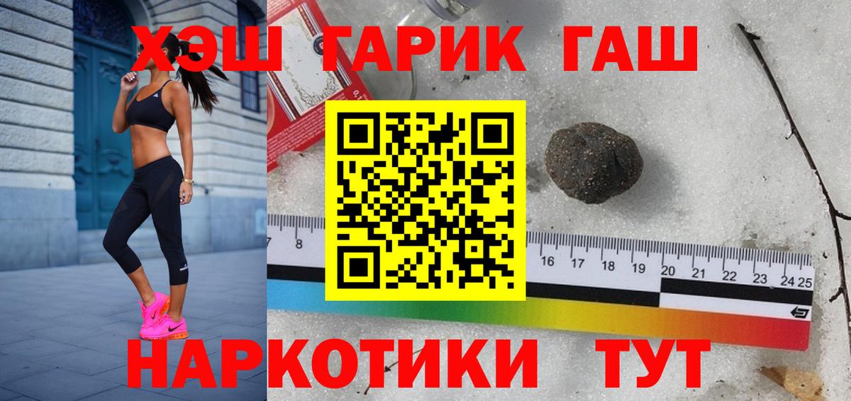 Гашиш Изолятор Ахтубинск