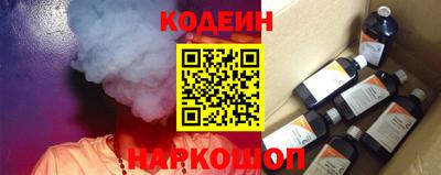героин Сибай