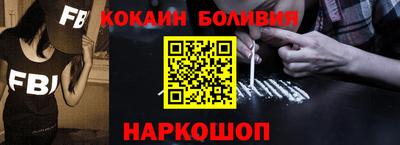 COCAINE Саянск