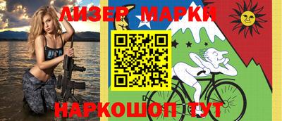 шишки Симферополь