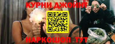 COCAINE Саянск