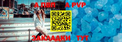 дживик Сертолово
