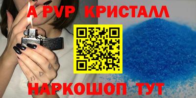 шишки Симферополь