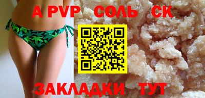 COCAINE Саянск
