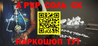 твердый Саяногорск