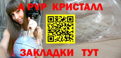 героин Сибай