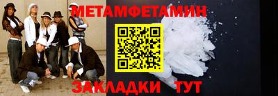 гидропоника Сафоново