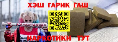 героин Сибай