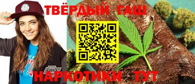 твердый Саяногорск