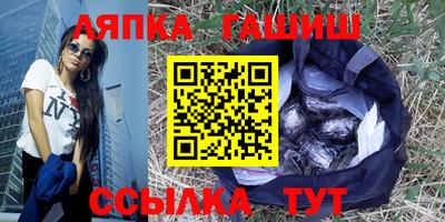 твердый Саяногорск