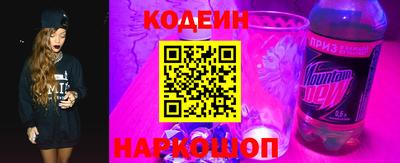 дживик Сертолово