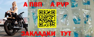шишки Симферополь