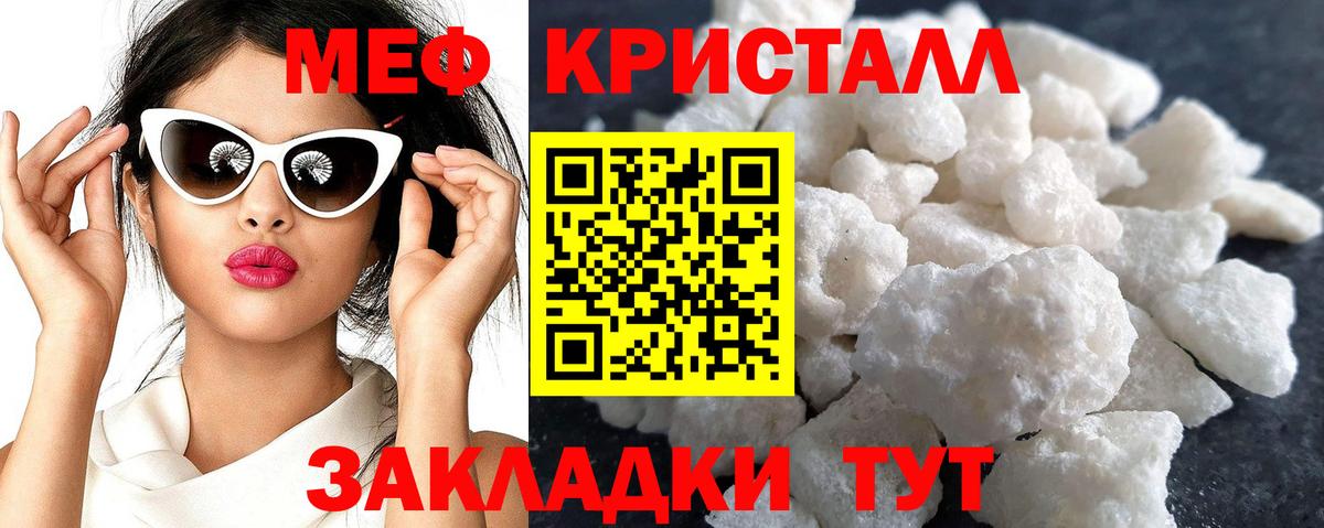 МЕФ VHQ  Вход с VPN  МЕФ  Ахтубинск 