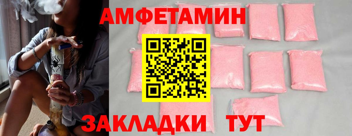 Метамфетамин  Вход с VPN  МЕТАМФЕТАМИН пудра  Ахтубинск  МЕТАМФЕТАМИН пудра 
