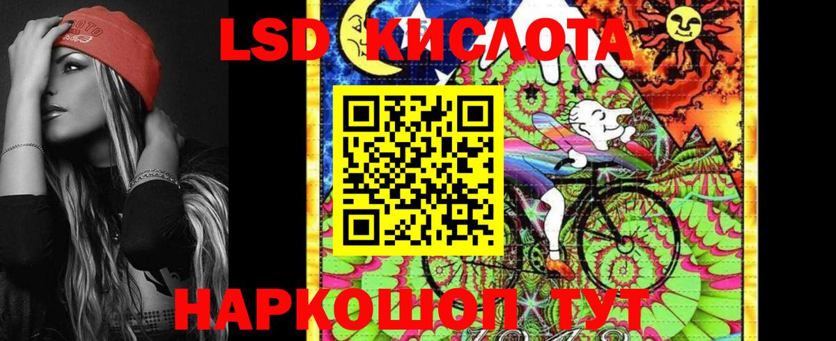 Марки NBOMe  Марки 25I-NBOMe 1,8мг  Марки 25I-NBOMe 1,8мг  Вход с VPN  где купить наркоту  Ахтубинск 