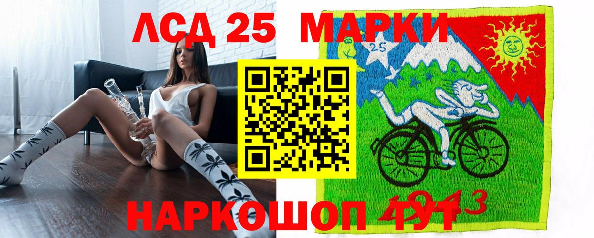 Марки NBOMe 1,8мг Ахтубинск
