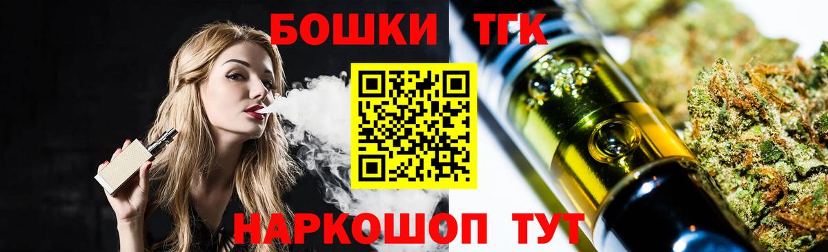 Бошки марихуана гибрид Ахтубинск